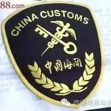 出口货物原产地证书实务常见问题答疑（建议收藏）