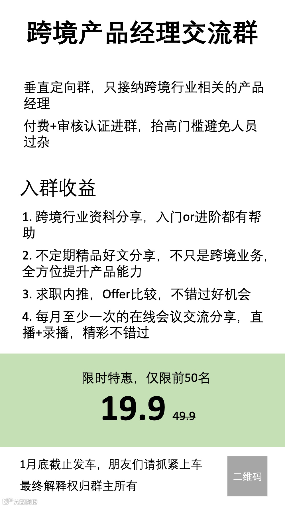 百见不如一干， 我用PPT做了25张「辣眼睛」的文字海报
