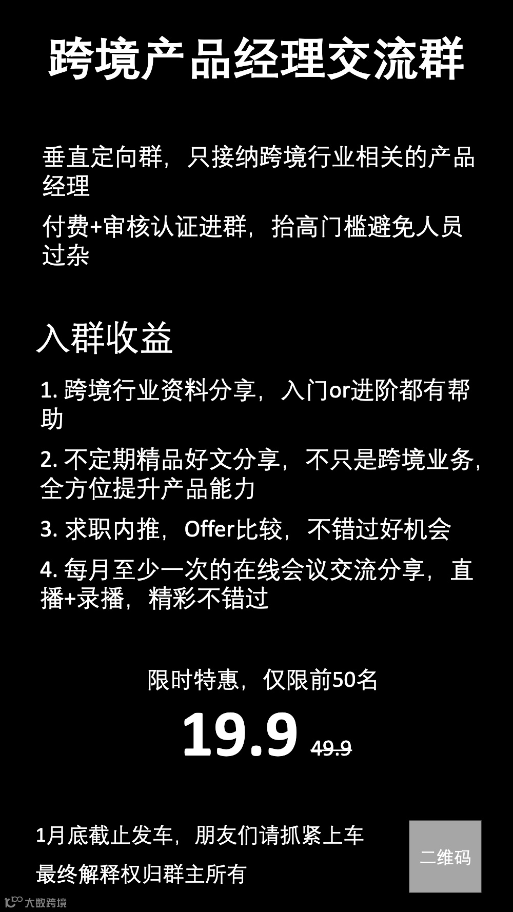 百见不如一干， 我用PPT做了25张「辣眼睛」的文字海报