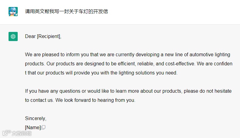 用ChatGPT做外贸获客到底有多牛?