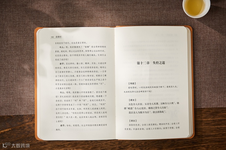 《繁花》爆火：拿捏人性，高手都深谙这个道理！