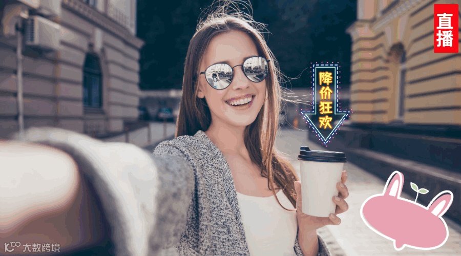 【创新与服务】贸易全球化 跨境电商综合服务平台