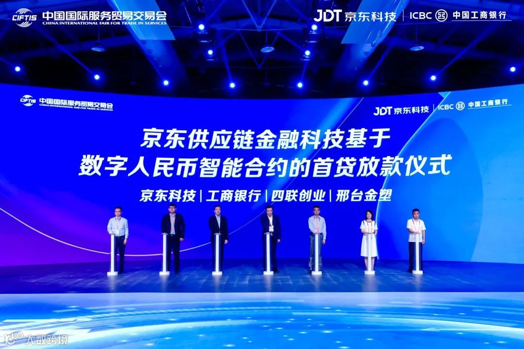 当数字人民币新场景遇上供应链金融，将擦出怎样的产业“火花”？