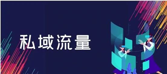 运营干货,带你掌握电商直播层层玩法
