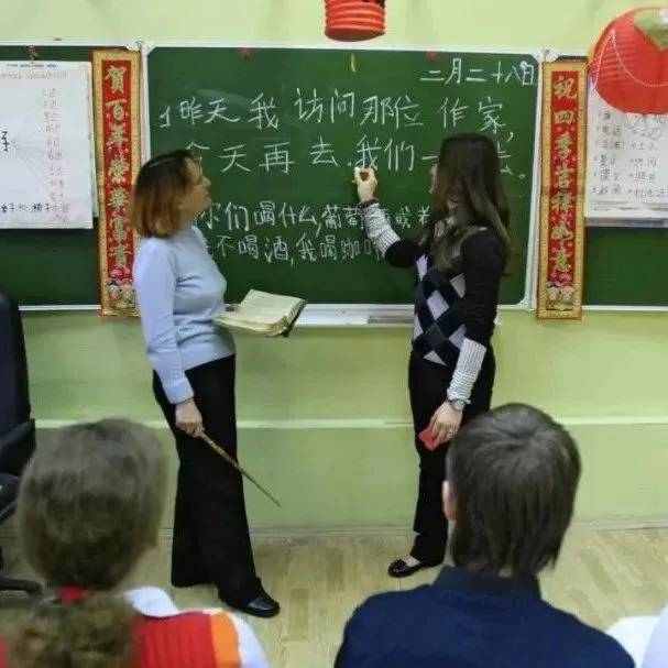 调查：俄罗斯对中文专业人才需求增加逾60%