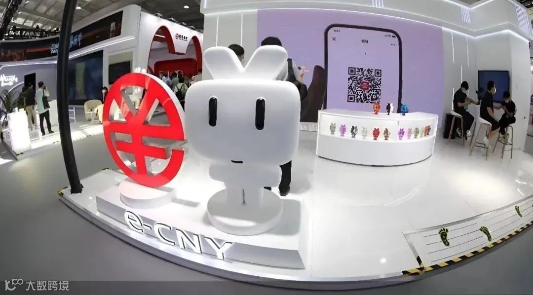 数字人民币货币兑换机落地三亚