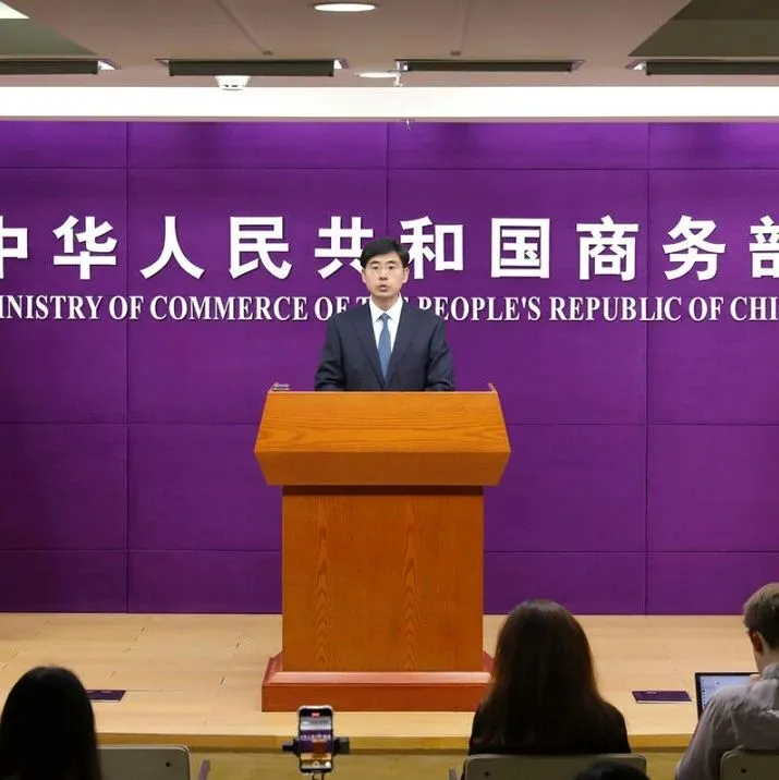 商务部5月9日召开例行新闻发布会
