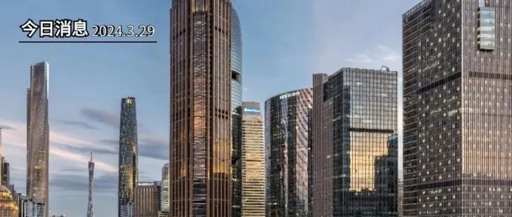 Shopify插件疑泄露近2000家商店数据；近七成企业对外投资优选一带一路共建国家；中国首个水运边民互贸市场进出口额1.14亿