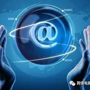 数字经济形势下的港口与供应链金融融合发展创新——创建广州大宗商品现货人民币定价交易结算中心