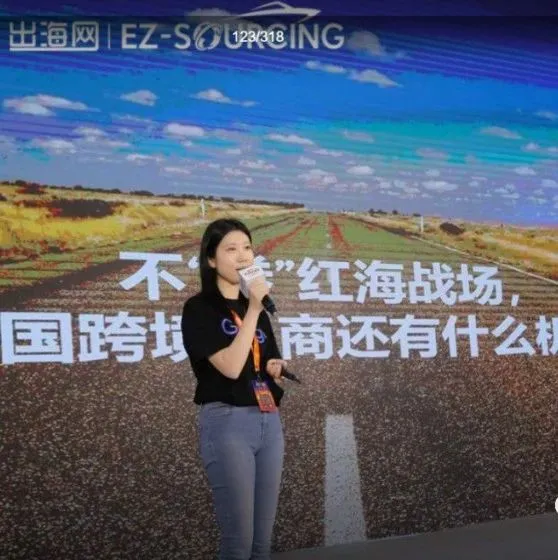 谷歌：2023年中国出海企业坐拥“3大机会”