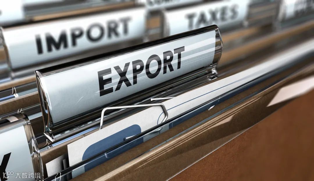 一文读懂进出口货物许可证问题