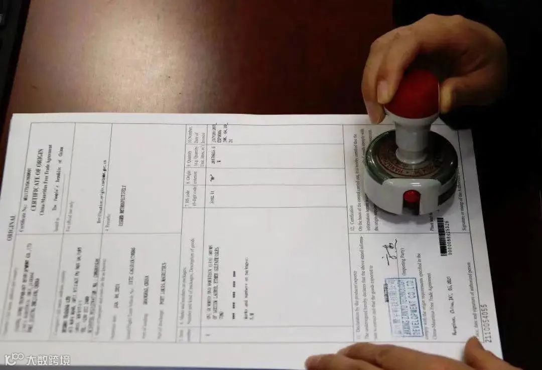 《中华人民共和国海关经核准出口商管理办法》条文解读