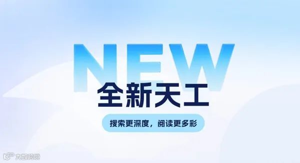 Meta在韩国面临216亿韩元罚款；苹果探索进军智能眼镜市场；昆仑万维发布天工AI高级搜索功能丨扬帆晚报