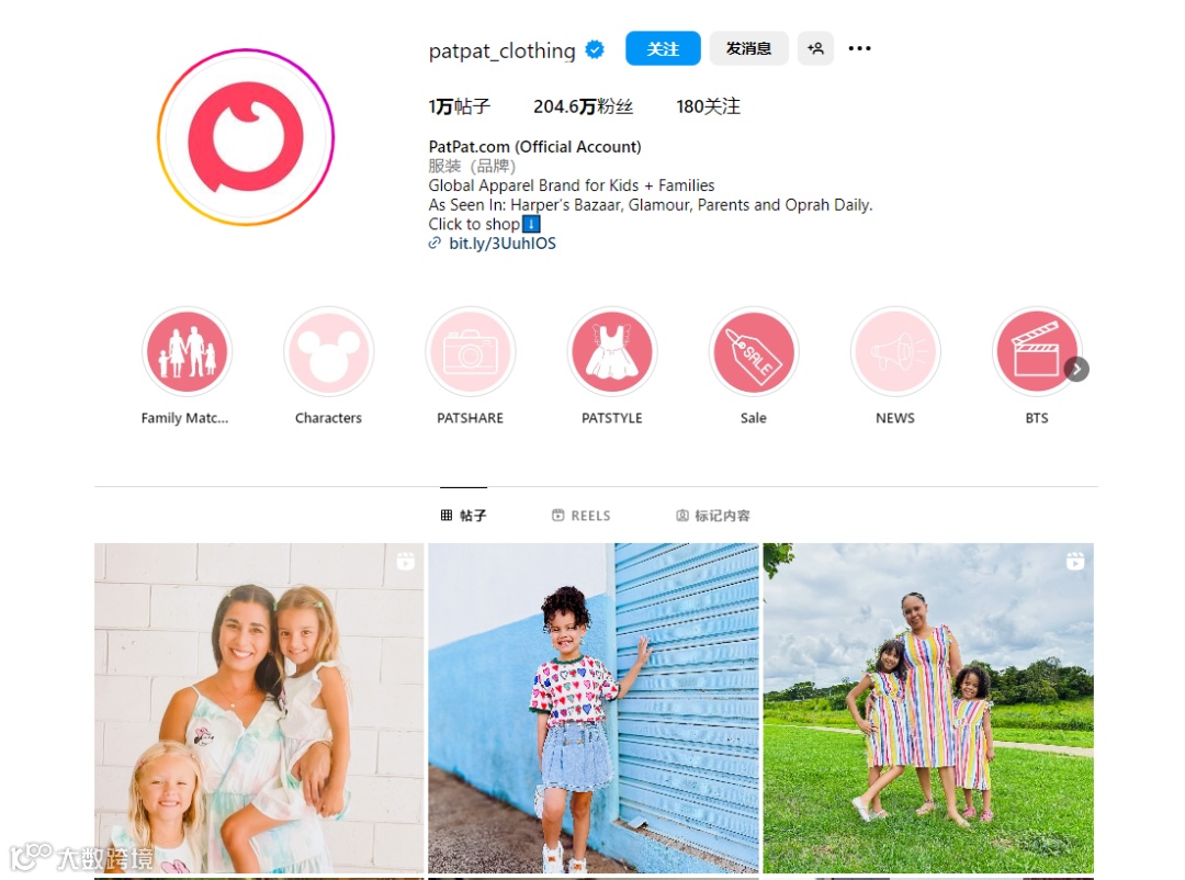 2024跨境电商童装市场洞察报告