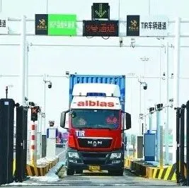 TIR 国际公路运输科普