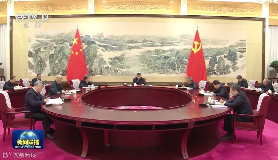 中央政治局这次集体学习，释放重磅信号！