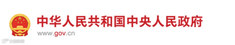 经外高桥港区、浦东国际机场等上海其他口岸进出洋山特殊综合保税区的货物，试点适用海关一线径予放行政策