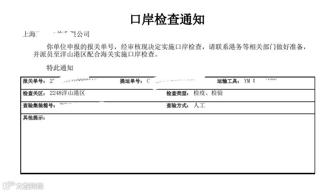 进口危险化学品检验模式改革试点