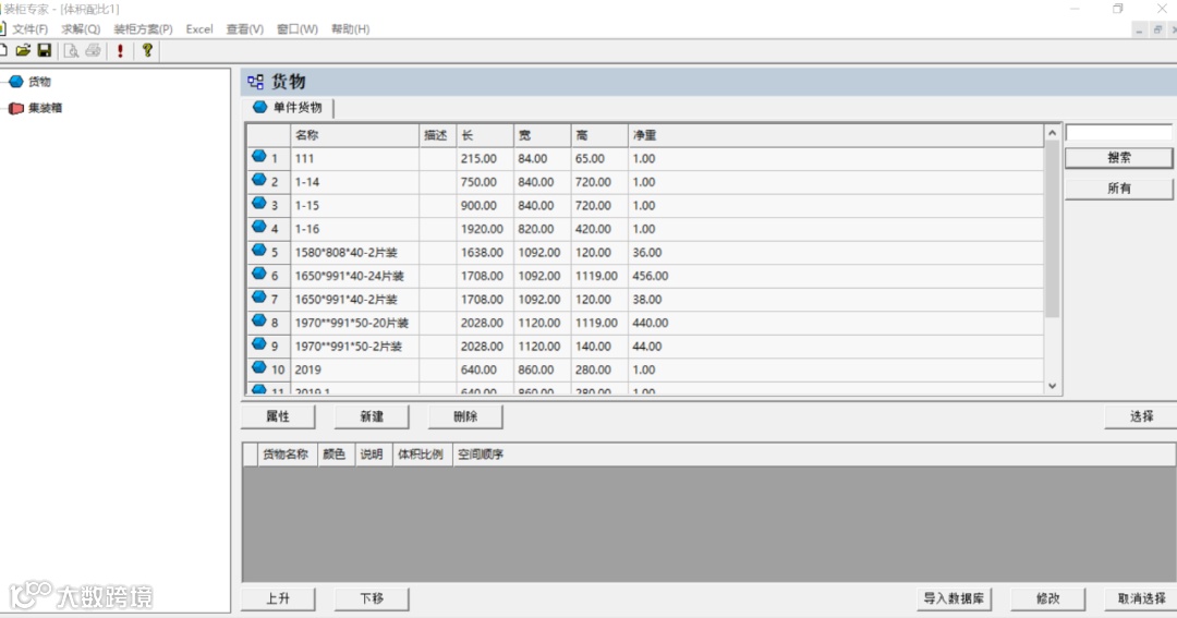 外贸人私藏的15个超好用工具！图册设计、装柜、翻译、运营都有！