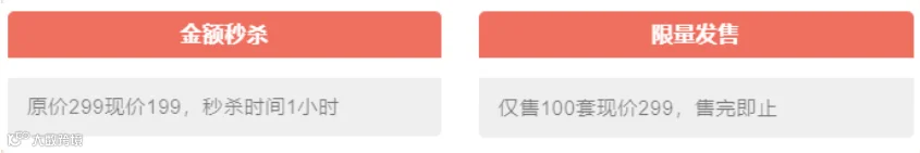 将产品卖爆的13种定价法则,学会三个订单翻倍!