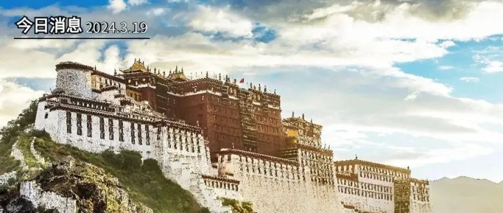 海关进（出）口货物报关单有变动！；欧盟将对俄罗斯和白俄罗斯谷物征收关税；印度放开关税大门欲抢夺这一重要市场