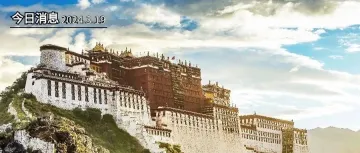 海关进(出)口货物报关单有变动!;欧盟将对俄罗斯和白俄罗斯谷物征收关税;印度放开关税大门欲抢夺这一重要市场