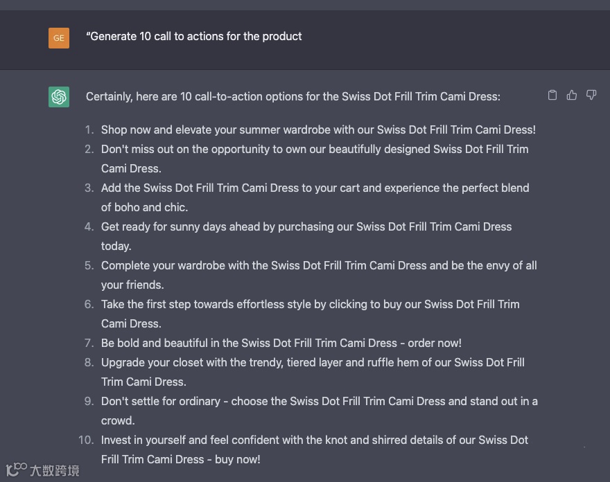 ChatGPT:跨境电商实战指南