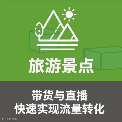 强大的应用系统助力商家服务伙伴