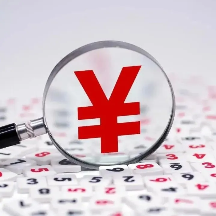 数字人民币智能合约在供应链金融领域的应用解析