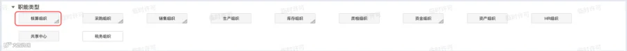 深入拆解供应链系统（ERP和WMS）中的货主、实体仓、逻辑仓
