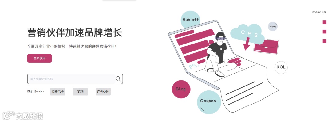调研产品用户画像常见的5种方式