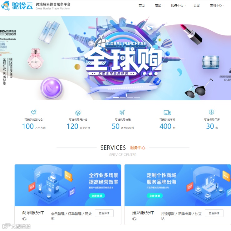 对于新零售,你了解多少?未来是怎样的呢?