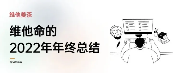 “我不是供应链产品大佬，但是未来某一天可能是……”