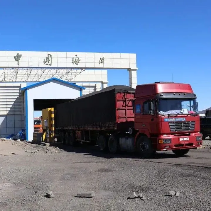 新疆出台23条举措推动外贸外资保稳提质促优