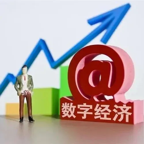 从消费转向产业，2024数字经济的十大趋势