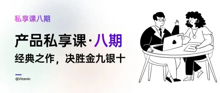 “供应链项目实战课·八期”——经典之作，助你决胜金九银十