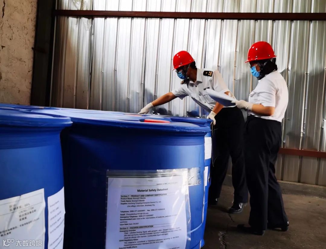 危险品进出口明白卡