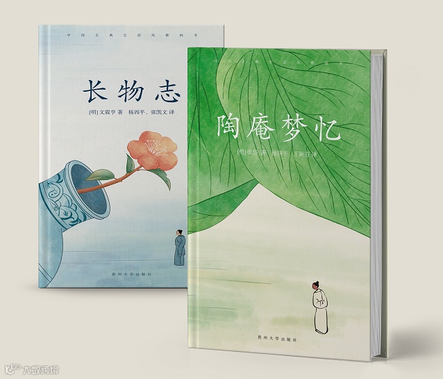 有趣的灵魂，火爆海内外