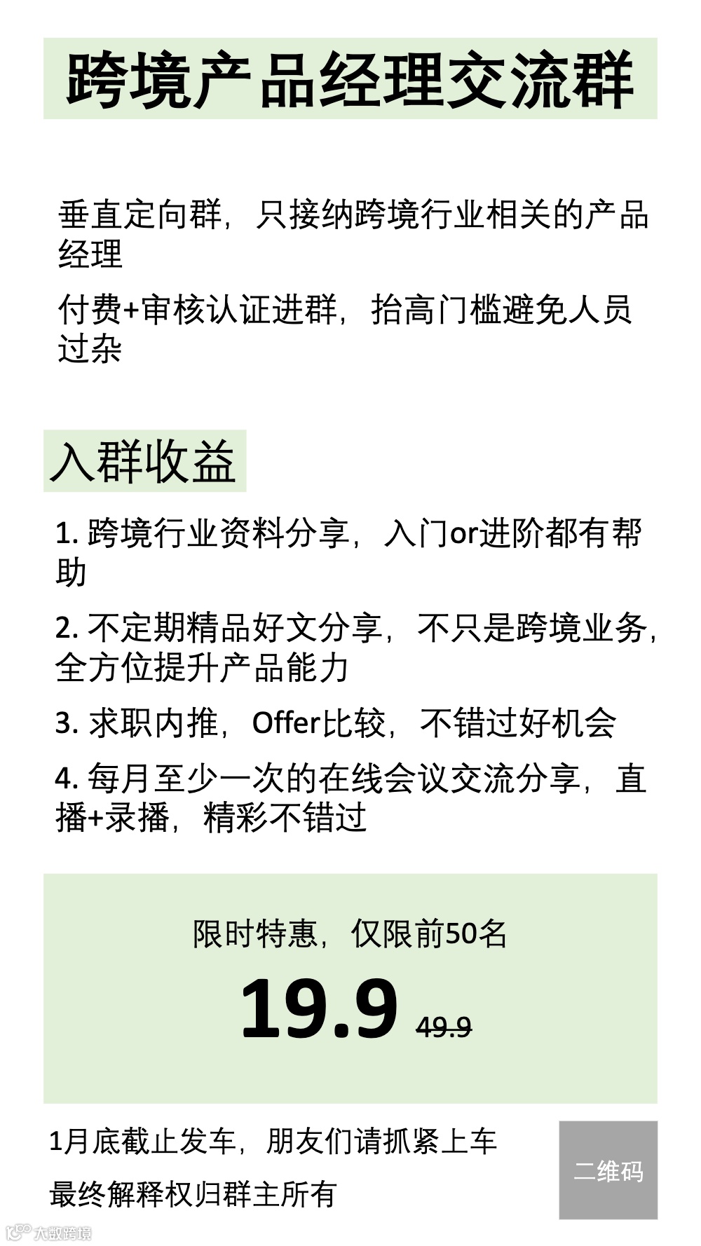 百见不如一干， 我用PPT做了25张「辣眼睛」的文字海报