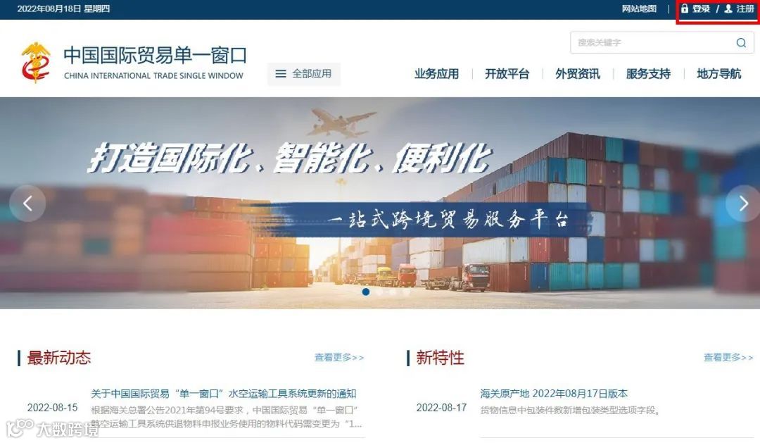 企业备案、变更、注销的那些事儿