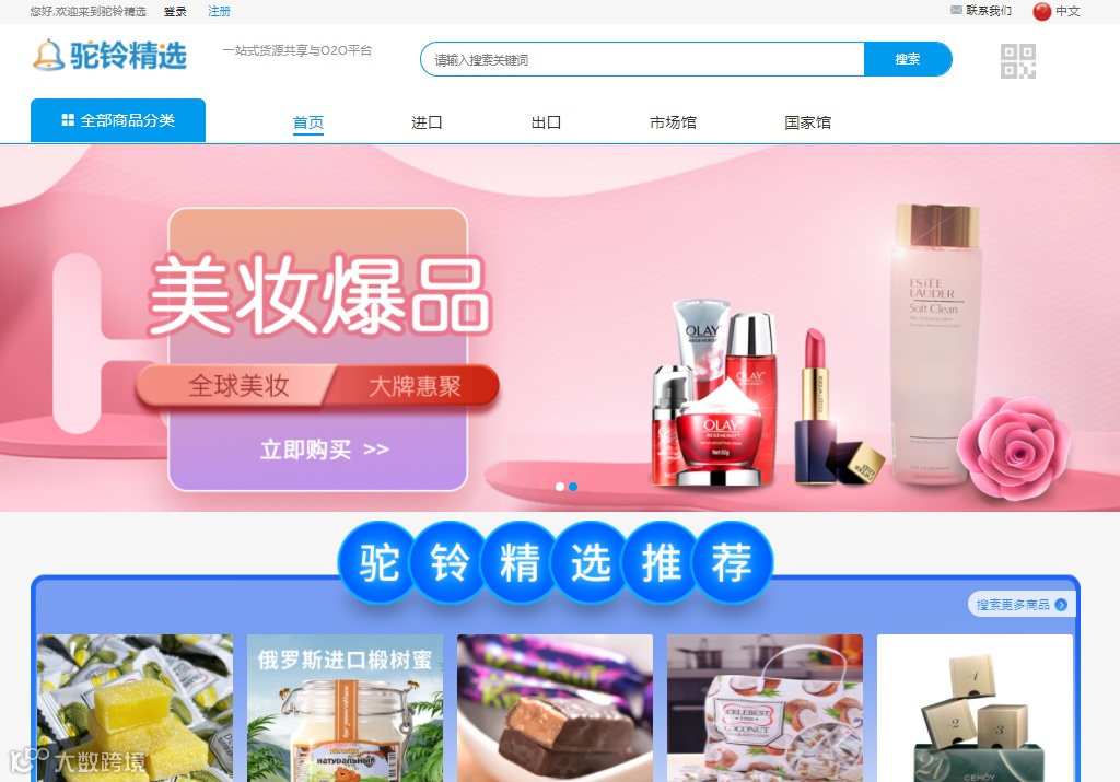 2023年，疫情后的第一个冲刺年，能不能获取大量客户