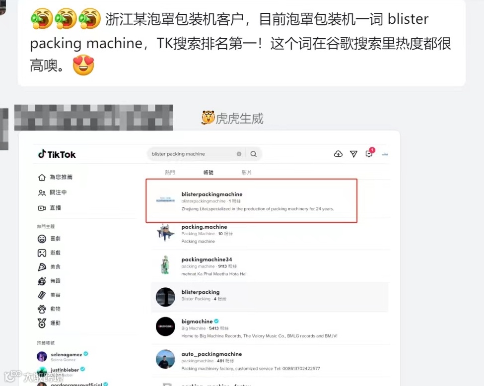 复工后的外贸B2B企业该何去何从？