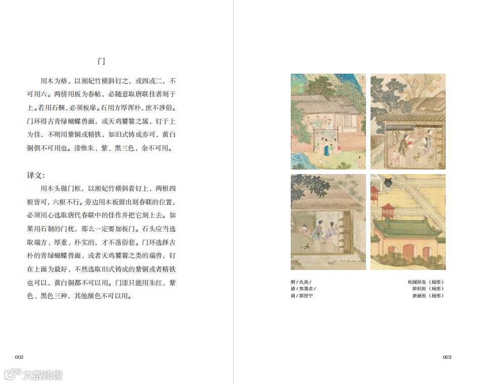 有趣的灵魂，火爆海内外