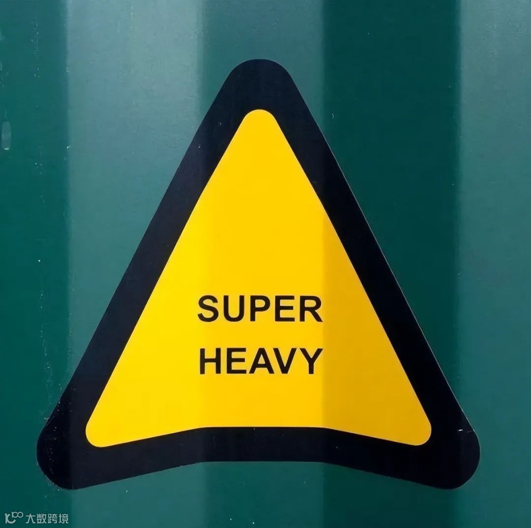 一文读懂集装箱标识