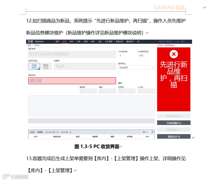 产品文档中，特殊标点符号的使用建议