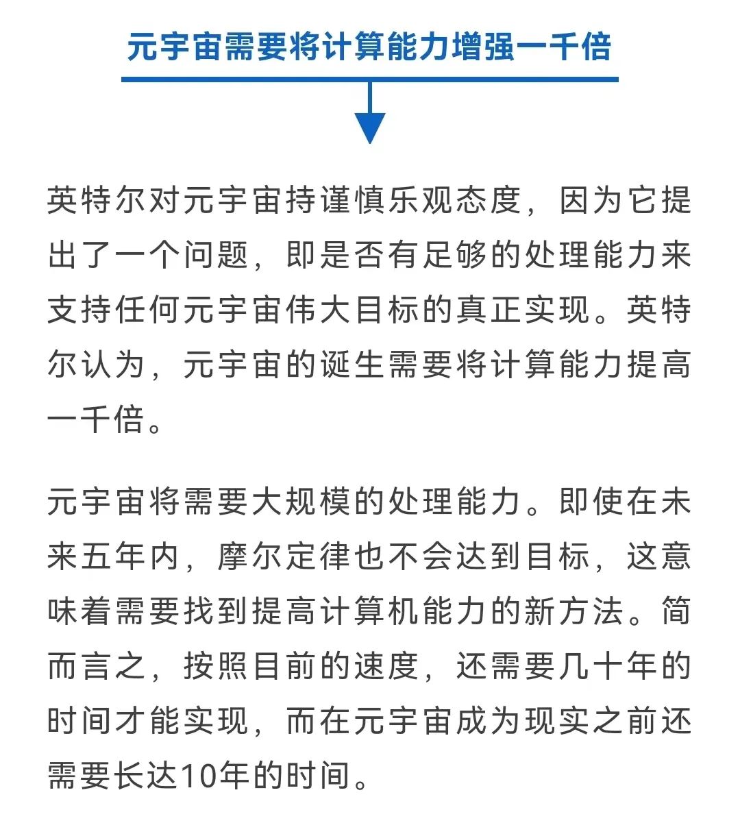 24个关于元宇宙的统计数据