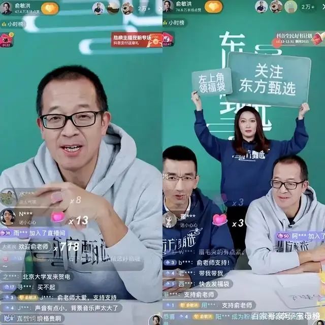 这样打造视频号IP,开播即爆款
