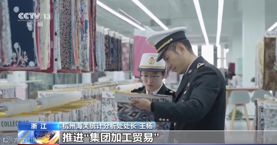 去年这些产品出口额高速增长,多地外贸数据创新高