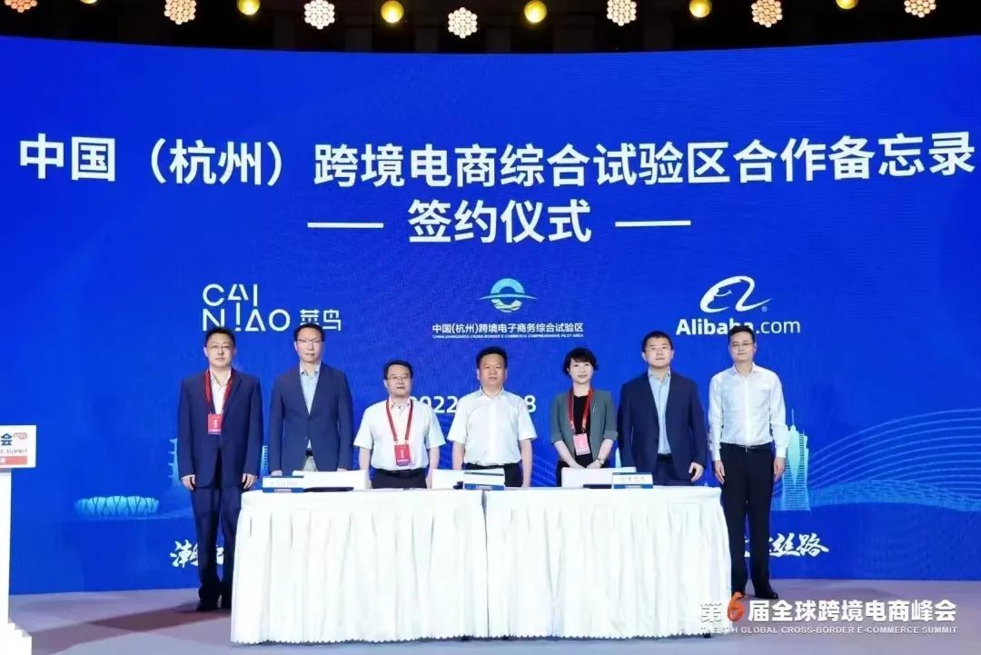 数说杭州商务这十年|跨境电商:做好“全国首个” 打造“全球一流”