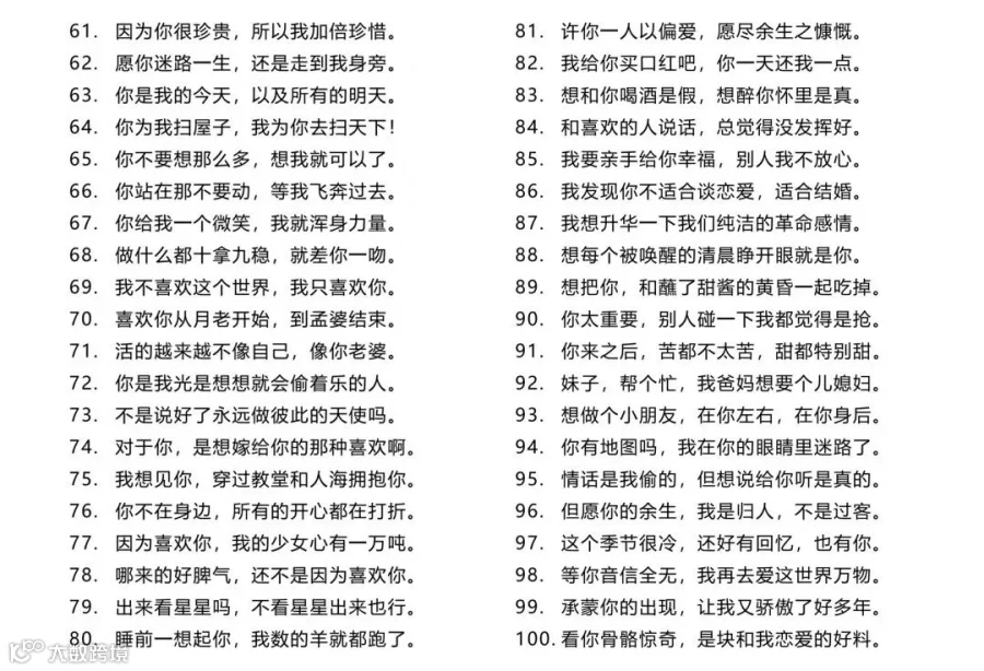 抖音直播话术350句,直接套用 !